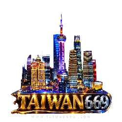 TAIWAN669 เว็บตรง คาสิโนออนไลน์ สล็อต บาคาร่า